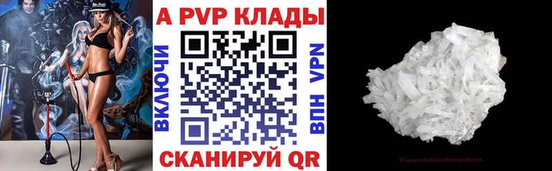 Купить где  Гатчина  A PVP мука 