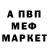 Альфа ПВП VHQ Evan Wilson