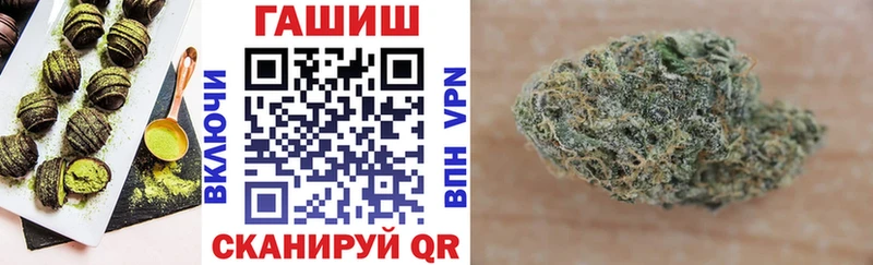 Печенье с ТГК конопля  Купить где  Гатчина 