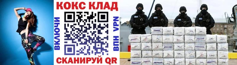 COCAIN Columbia  Купить где  Гатчина 