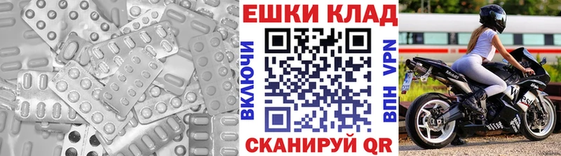 ЭКСТАЗИ mix  Купить  Гатчина 