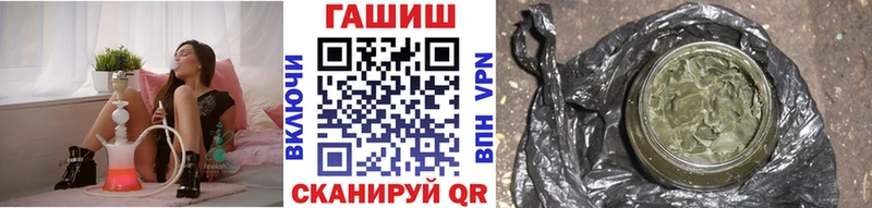 Купить закладки  Гатчина  ГАШИШ Cannabis 