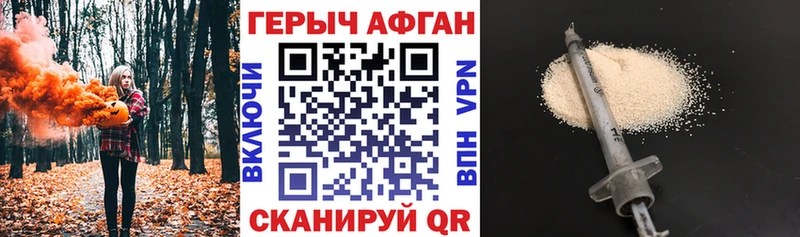 ГЕРОИН белый  Купить  Гатчина 