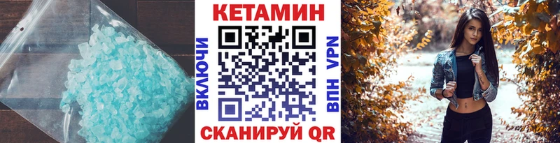 Купить закладки  Гатчина  Кетамин ketamine 