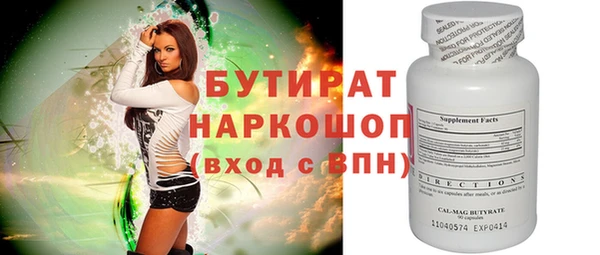 синтетический гашиш Беломорск