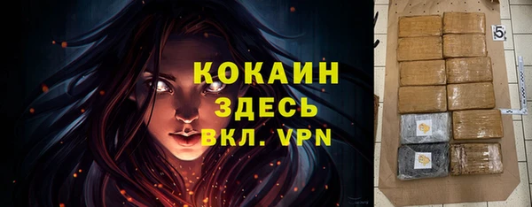 синтетический гашиш Беломорск