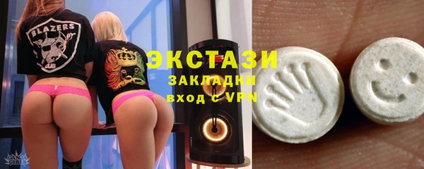 прущие грибы Белоозёрский
