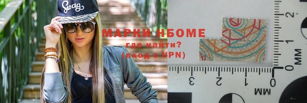 синтетический гашиш Беломорск