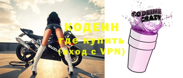 мяу мяу мука Белокуриха