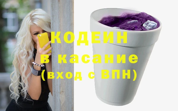 синтетический гашиш Беломорск