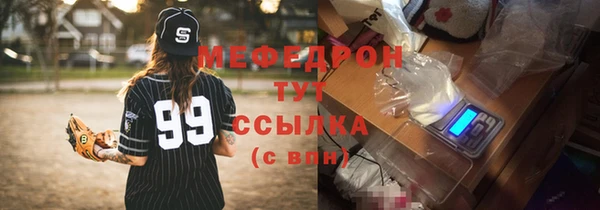 синтетический гашиш Беломорск