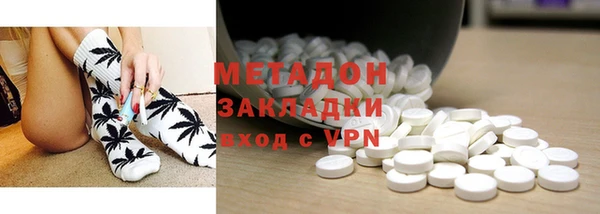 мяу мяу мука Белокуриха