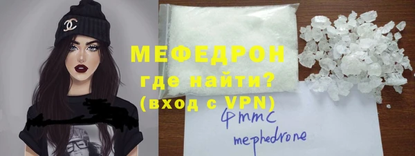 мяу мяу мука Белокуриха