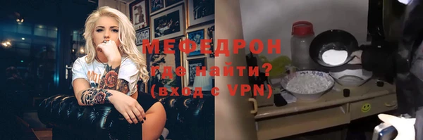 мяу мяу мука Белокуриха
