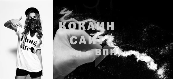 прущие грибы Белоозёрский