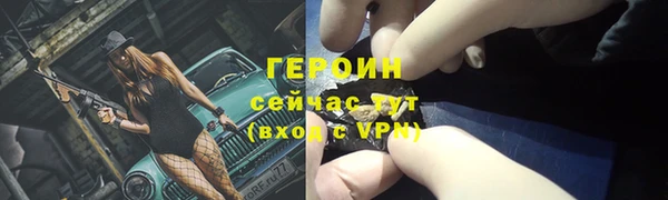 прущие грибы Белоозёрский
