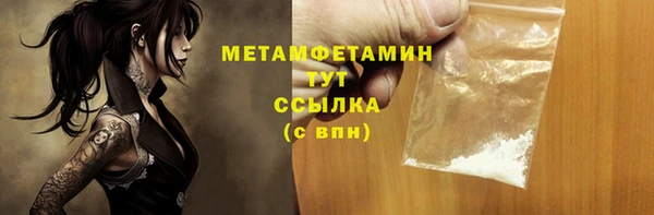мяу мяу мука Белокуриха