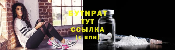 синтетический гашиш Беломорск