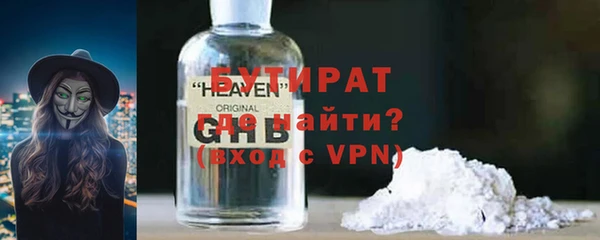 синтетический гашиш Беломорск