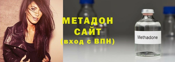 синтетический гашиш Беломорск