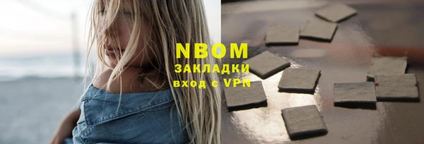 синтетический гашиш Беломорск