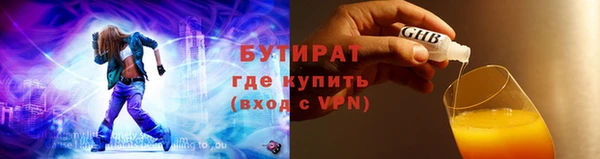 прущие грибы Белоозёрский