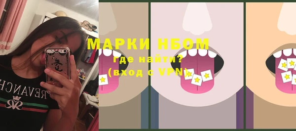 мяу мяу мука Белокуриха