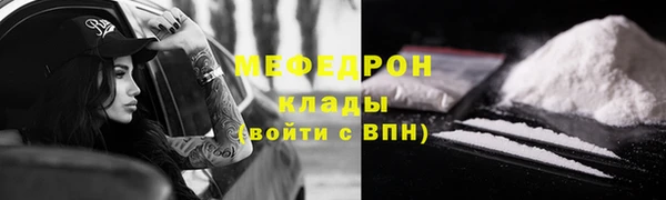 синтетический гашиш Беломорск