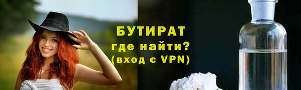 мяу мяу мука Белокуриха