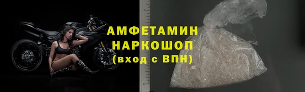 прущие грибы Белоозёрский