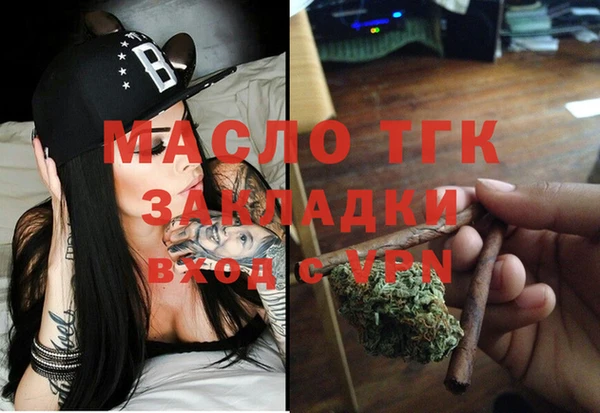 синтетический гашиш Беломорск