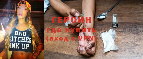 прущие грибы Белоозёрский