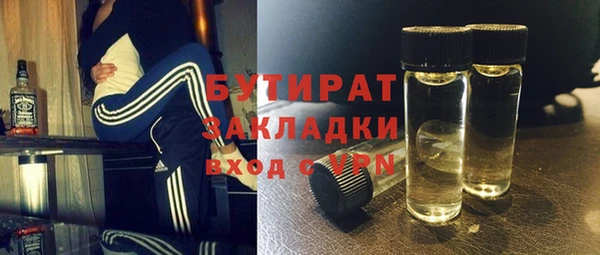 синтетический гашиш Беломорск