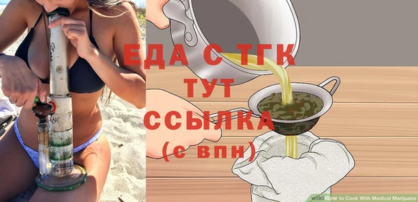 прущие грибы Белоозёрский