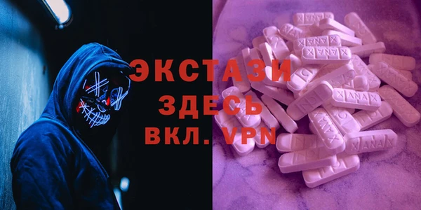 синтетический гашиш Беломорск