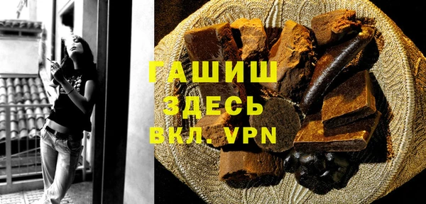 синтетический гашиш Беломорск