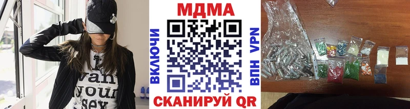 MDMA crystal  Купить закладки  Гатчина 