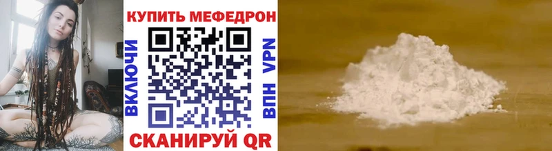 МЯУ-МЯУ мяу мяу  Купить  Гатчина 