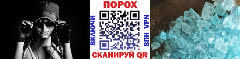 Купить  Гатчина  МЕТАМФЕТАМИН Декстрометамфетамин 99.9% 