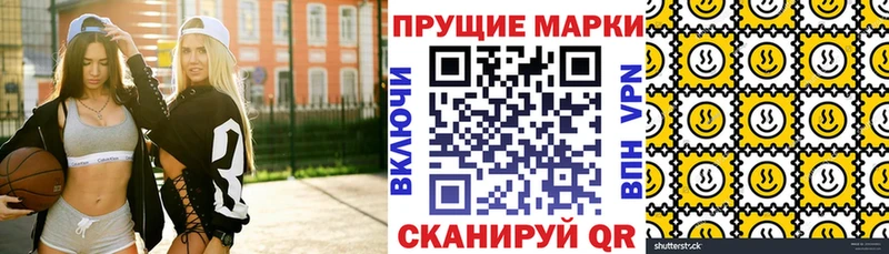 Наркотические марки 1,8мг  Купить закладки  Гатчина 