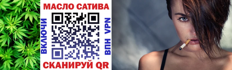 Купить закладки  Гатчина  ТГК жижа 